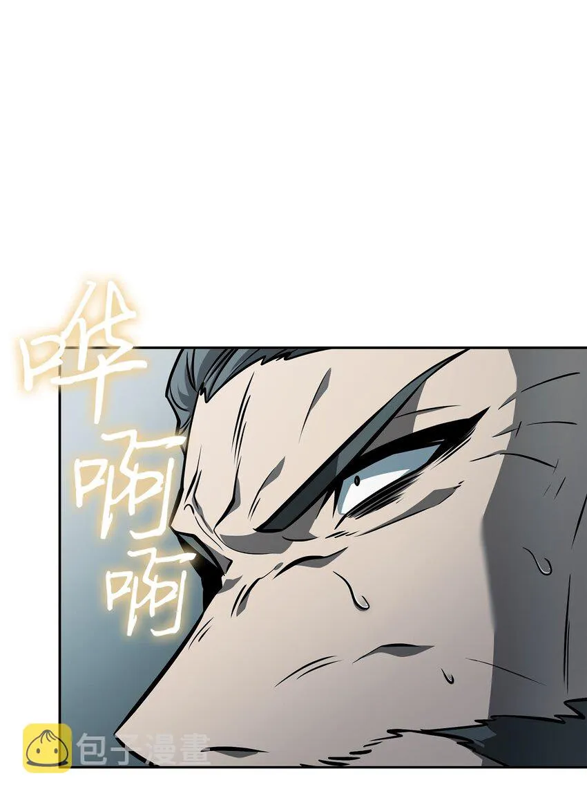 380 王座上的尸体 第26页