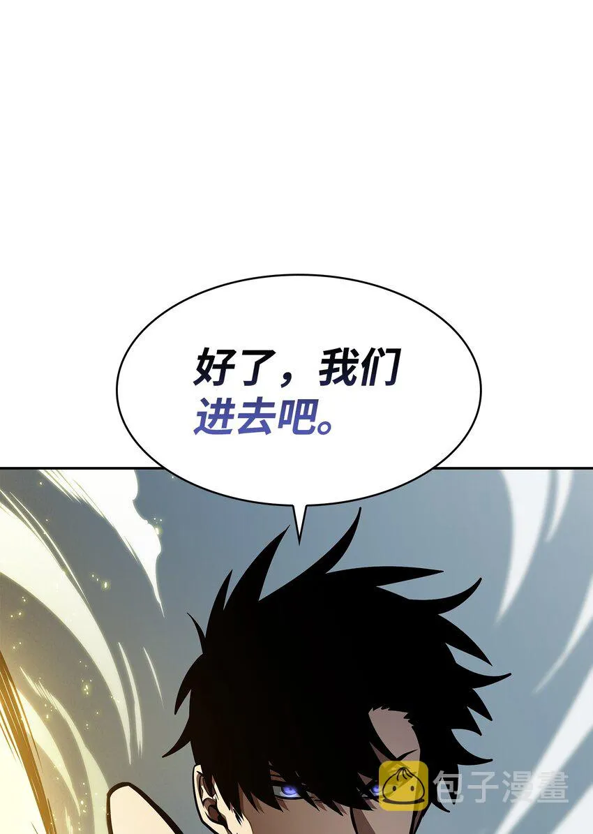 380 王座上的尸体 第27页