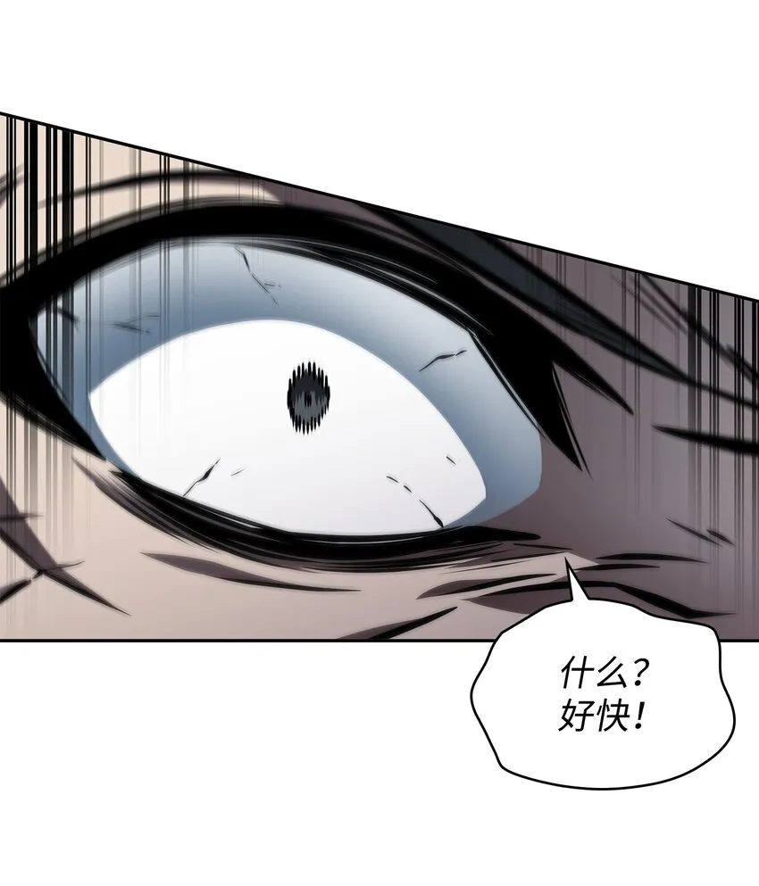 380 王座上的尸体 第32页