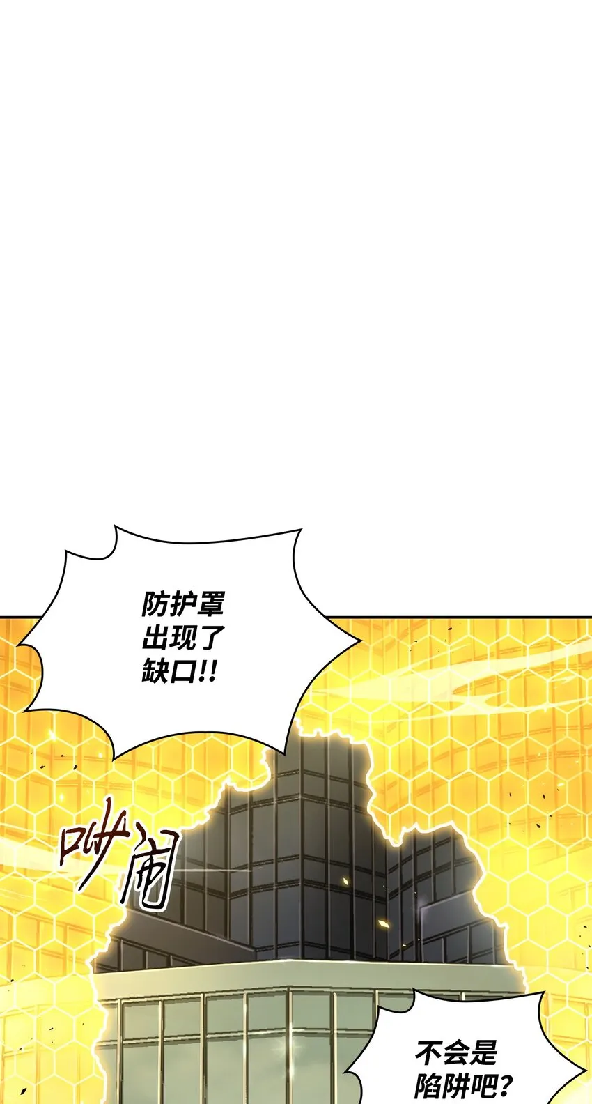 378 灭顶之灾 第2页