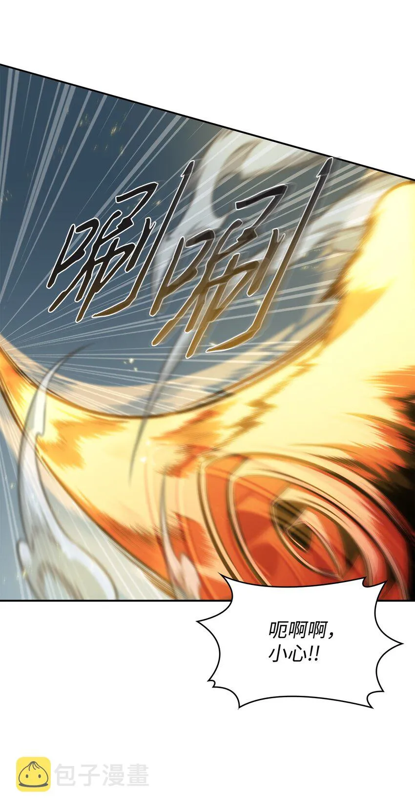 378 灭顶之灾 第5页