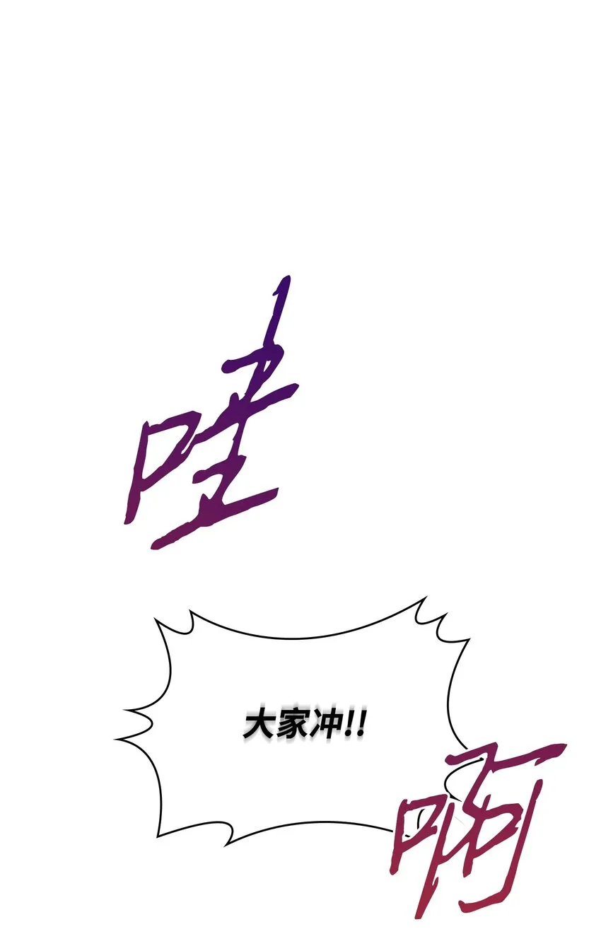 378 灭顶之灾 第9页
