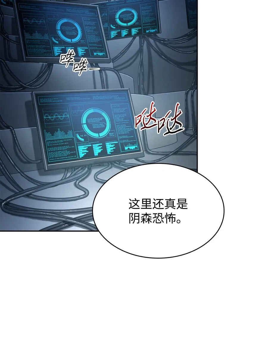 378 灭顶之灾 第21页