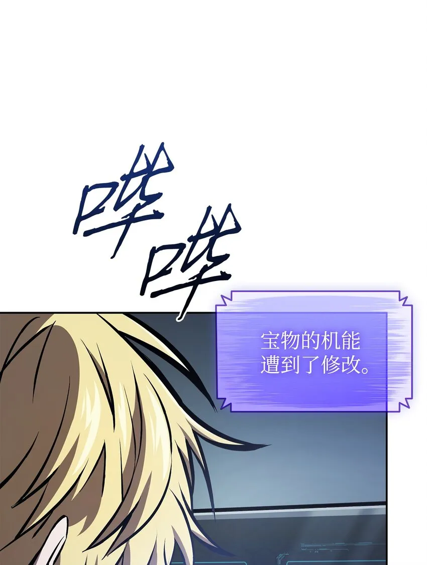 378 灭顶之灾 第25页