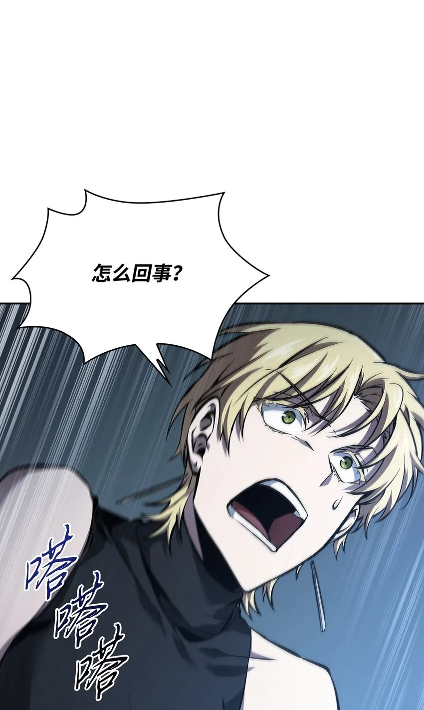 378 灭顶之灾 第27页