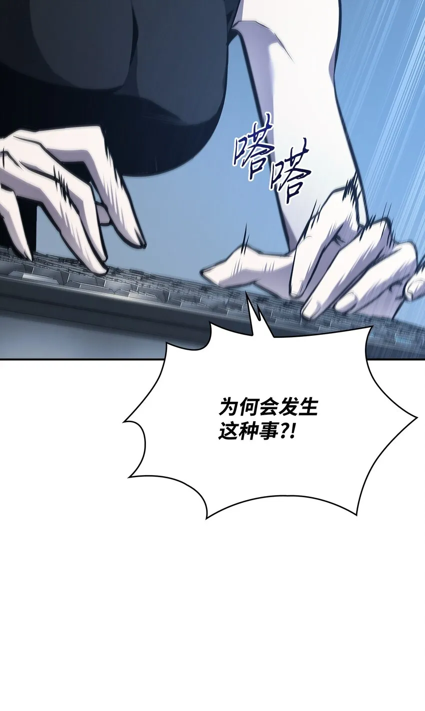 378 灭顶之灾 第28页