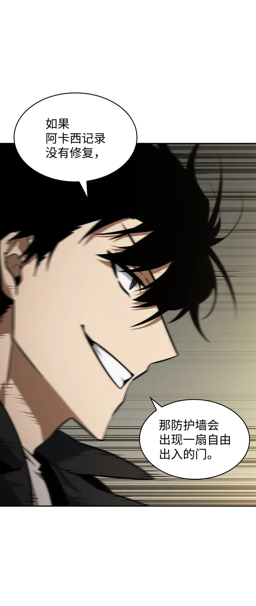 378 灭顶之灾 第39页