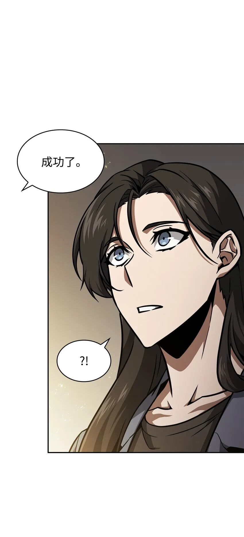 378 灭顶之灾 第47页