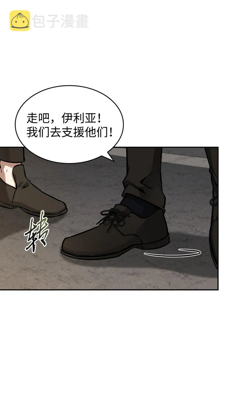 378 灭顶之灾 第48页