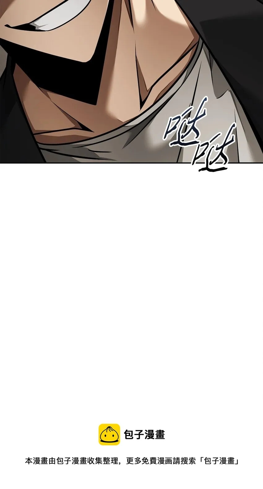 378 灭顶之灾 第50页