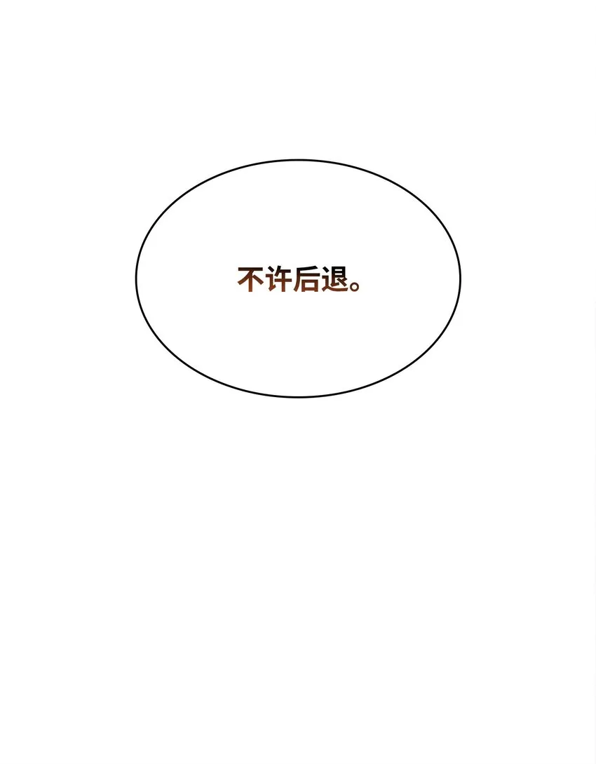 378 灭顶之灾 第53页