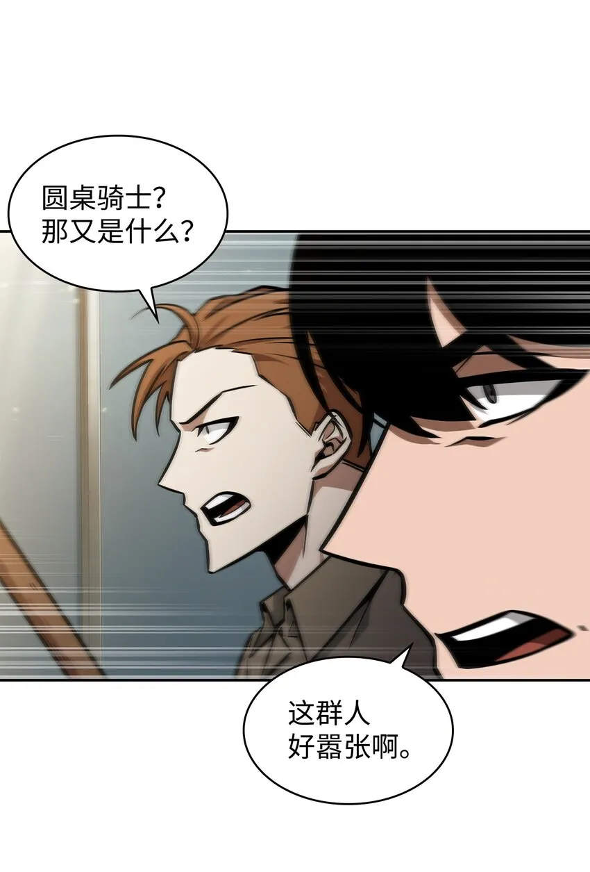 378 灭顶之灾 第57页