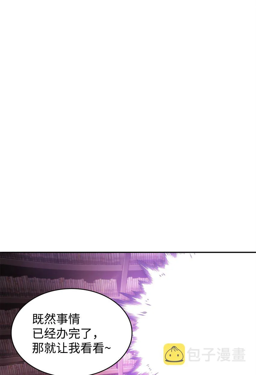 376 修改记录 第2页