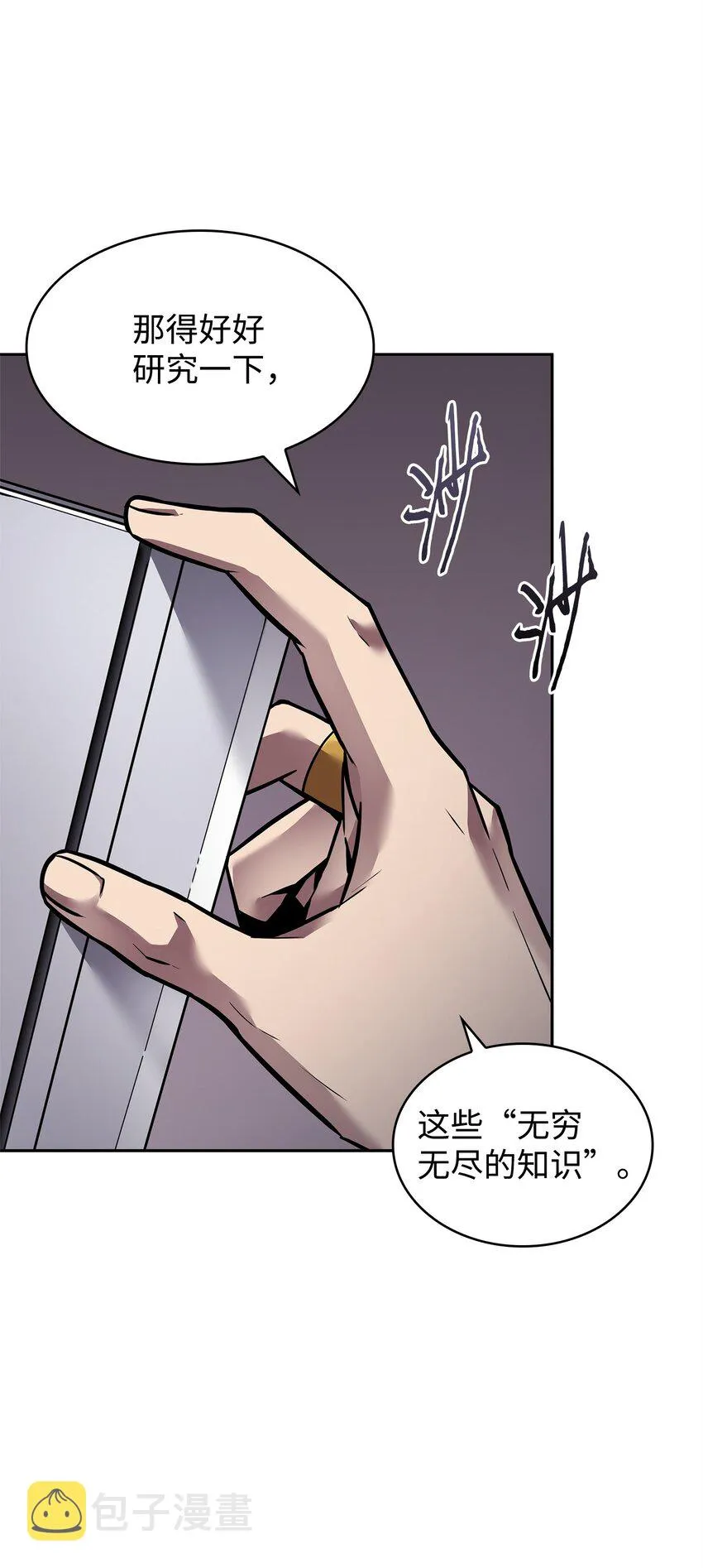 376 修改记录 第4页