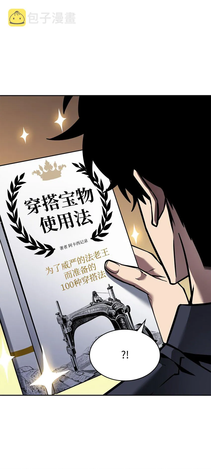 376 修改记录 第5页