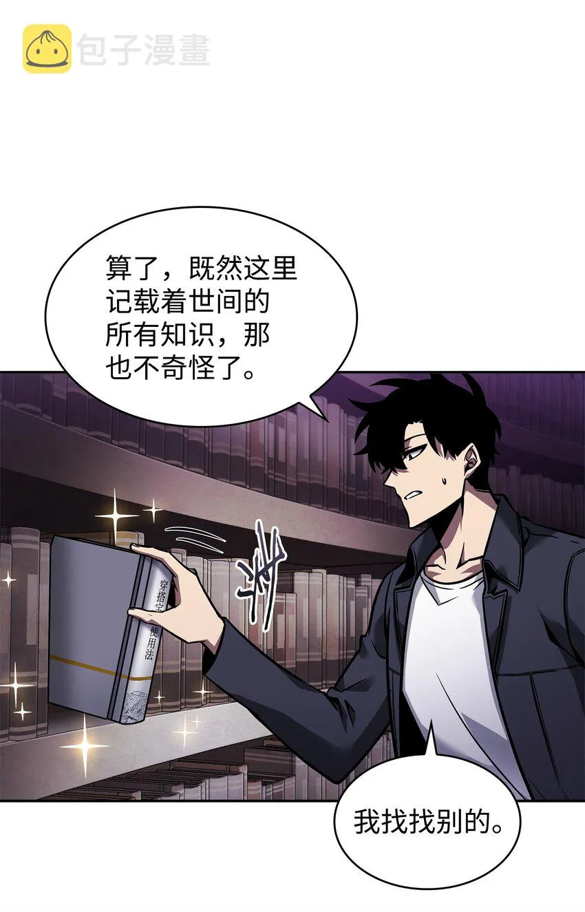 376 修改记录 第6页