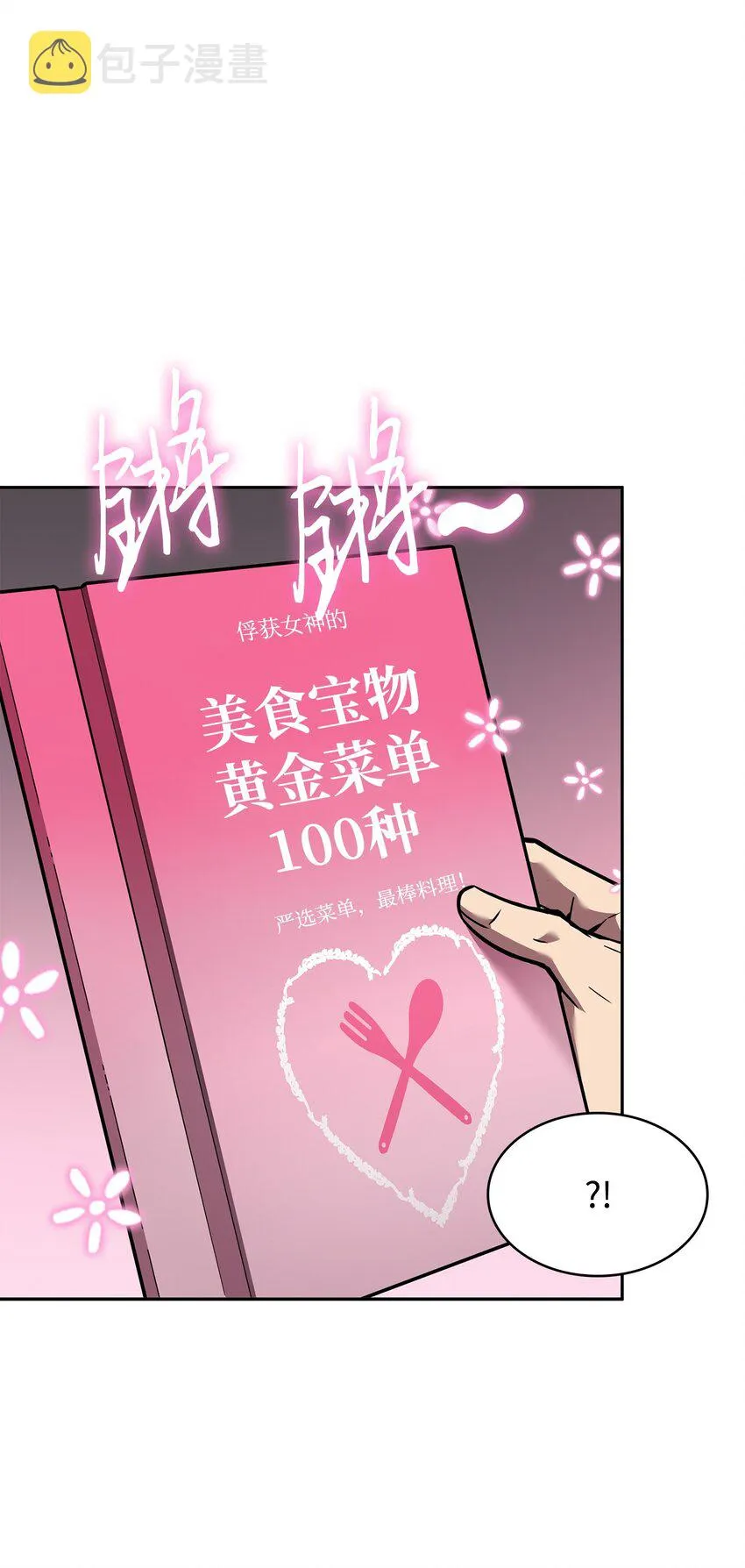 376 修改记录 第7页