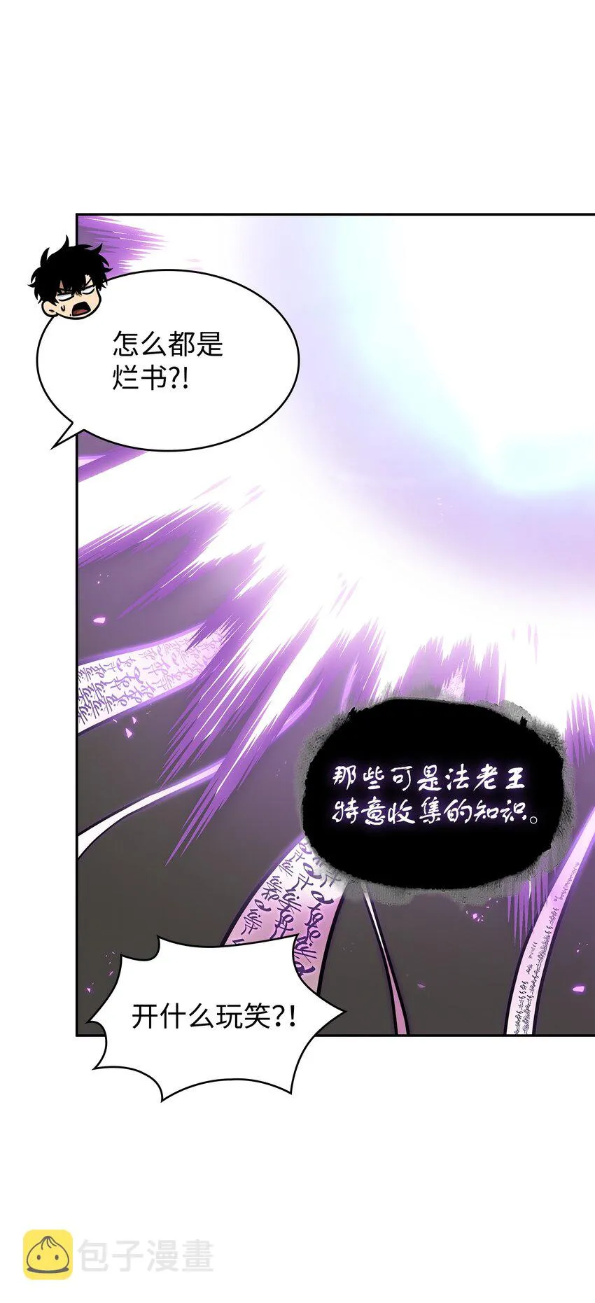 376 修改记录 第8页