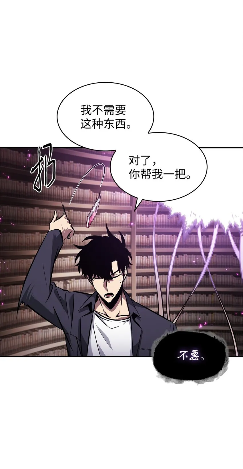 376 修改记录 第9页