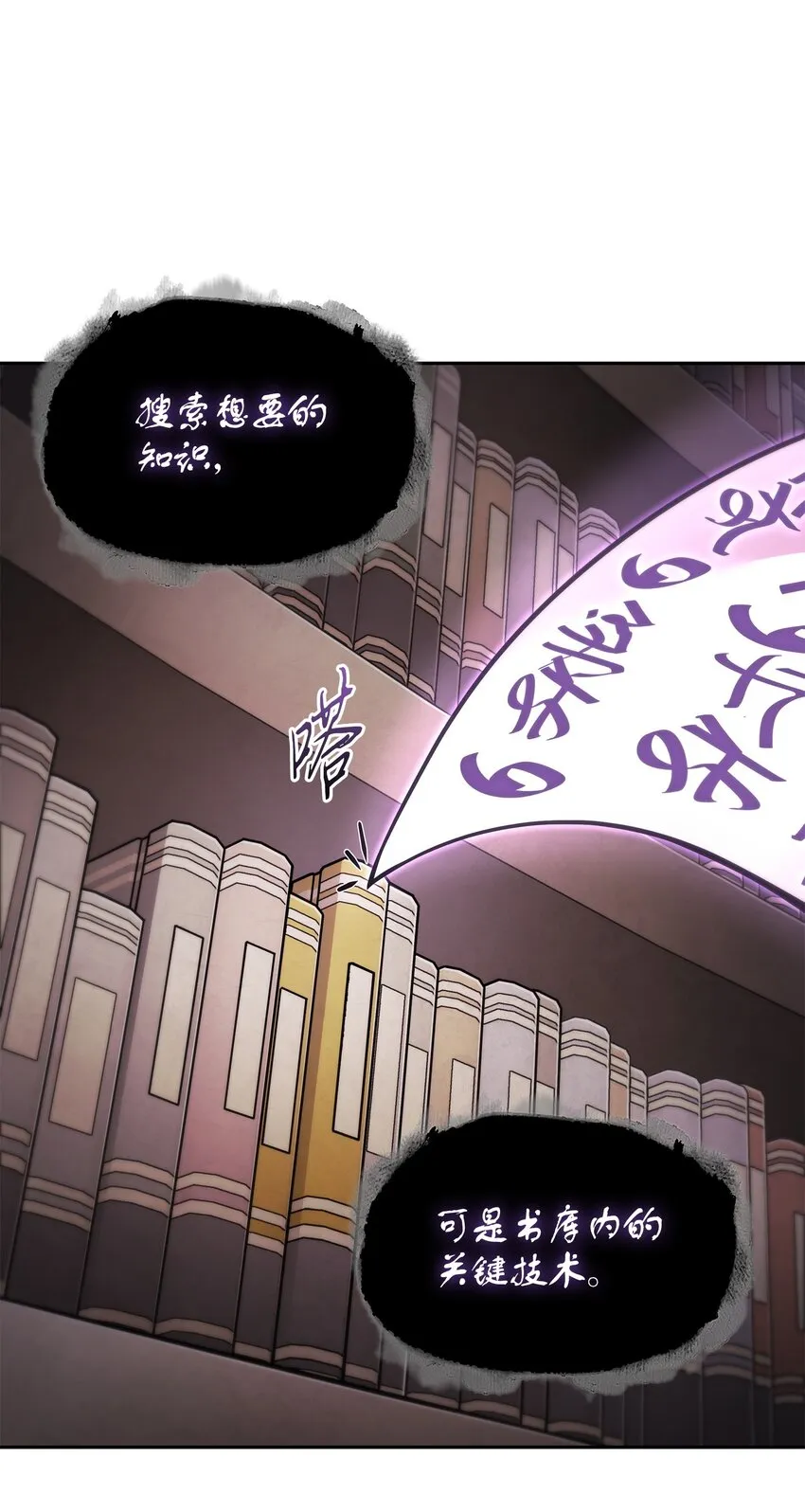 376 修改记录 第10页