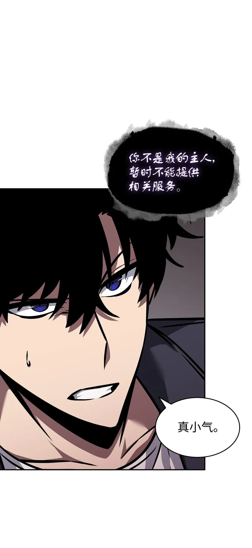 376 修改记录 第11页