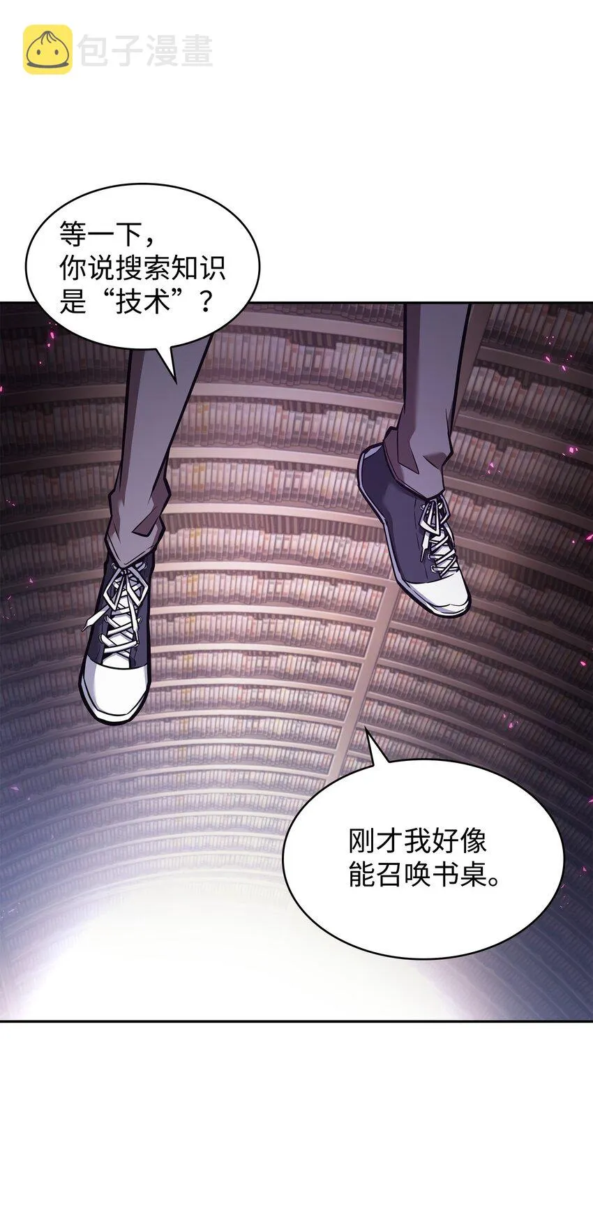 376 修改记录 第12页