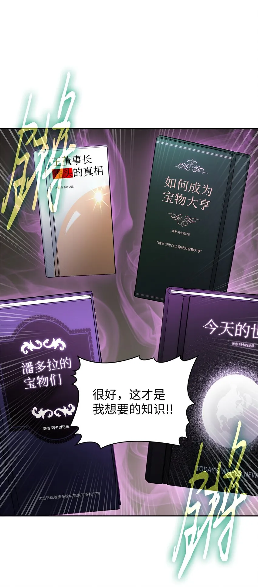 376 修改记录 第20页