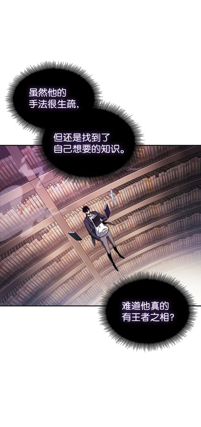 376 修改记录 第22页