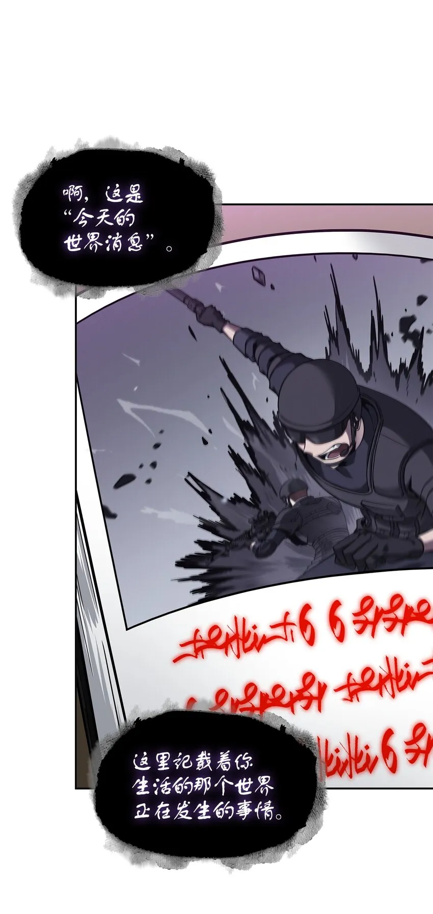 376 修改记录 第24页