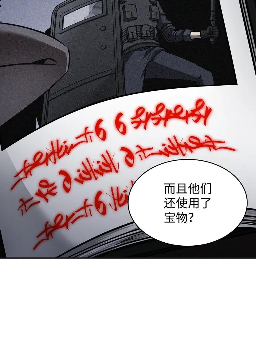 376 修改记录 第26页