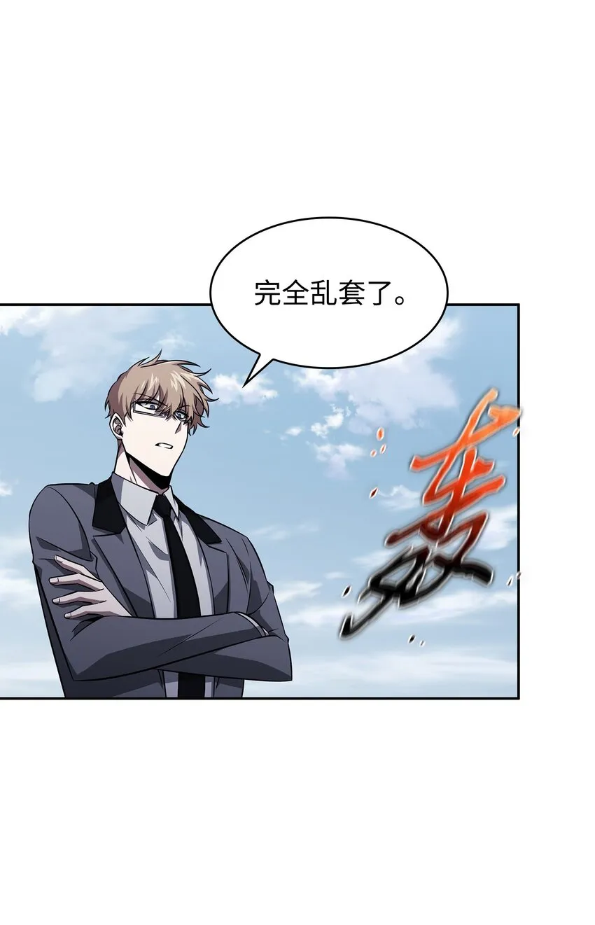 376 修改记录 第29页