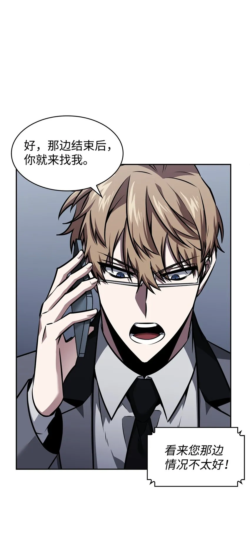 376 修改记录 第36页