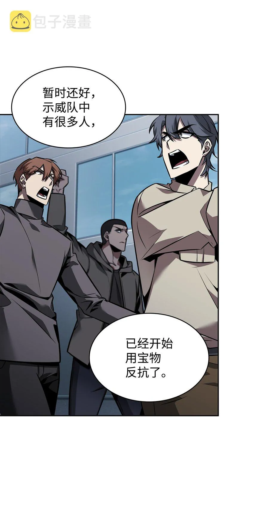 376 修改记录 第37页
