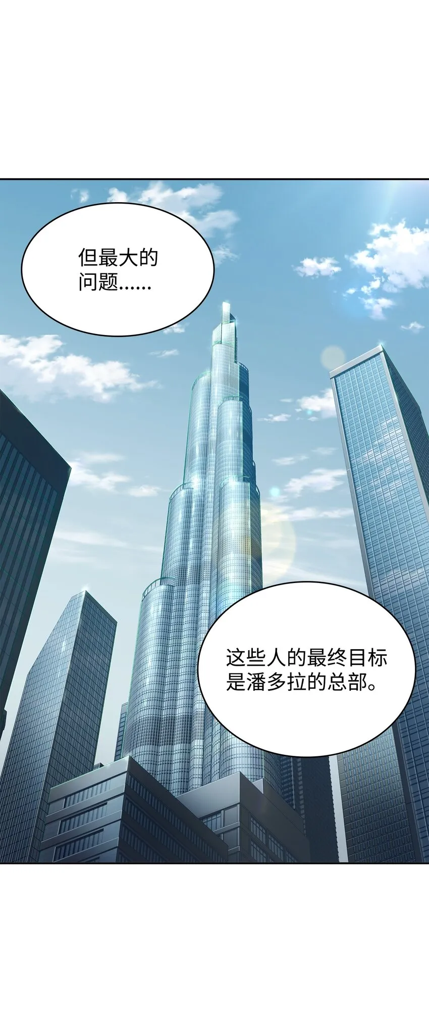 376 修改记录 第38页