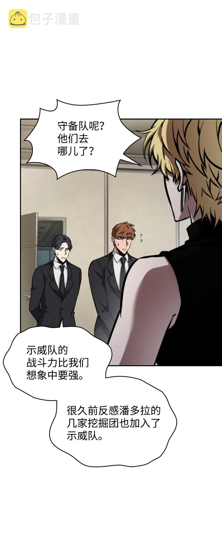 376 修改记录 第45页