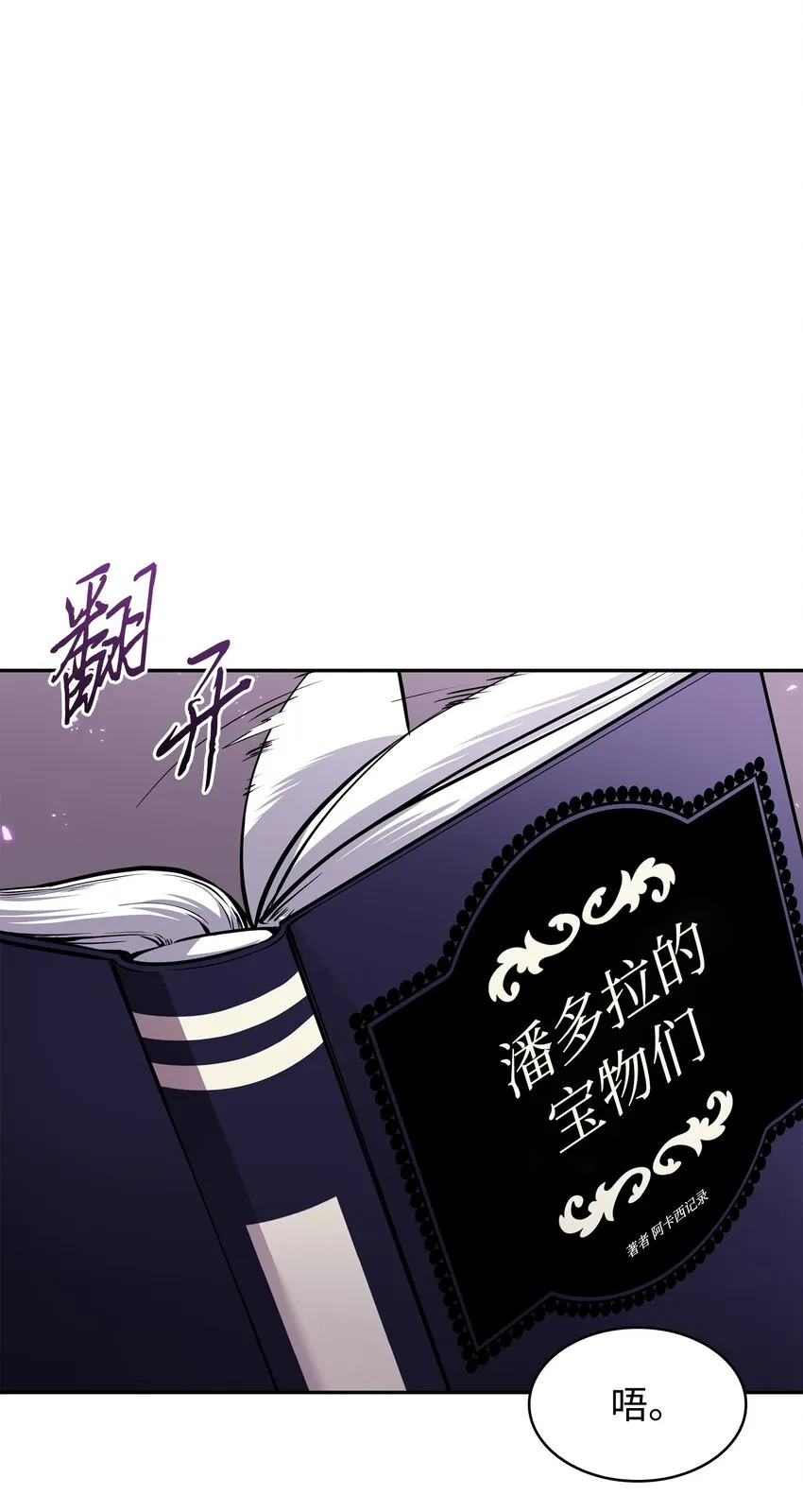 376 修改记录 第49页
