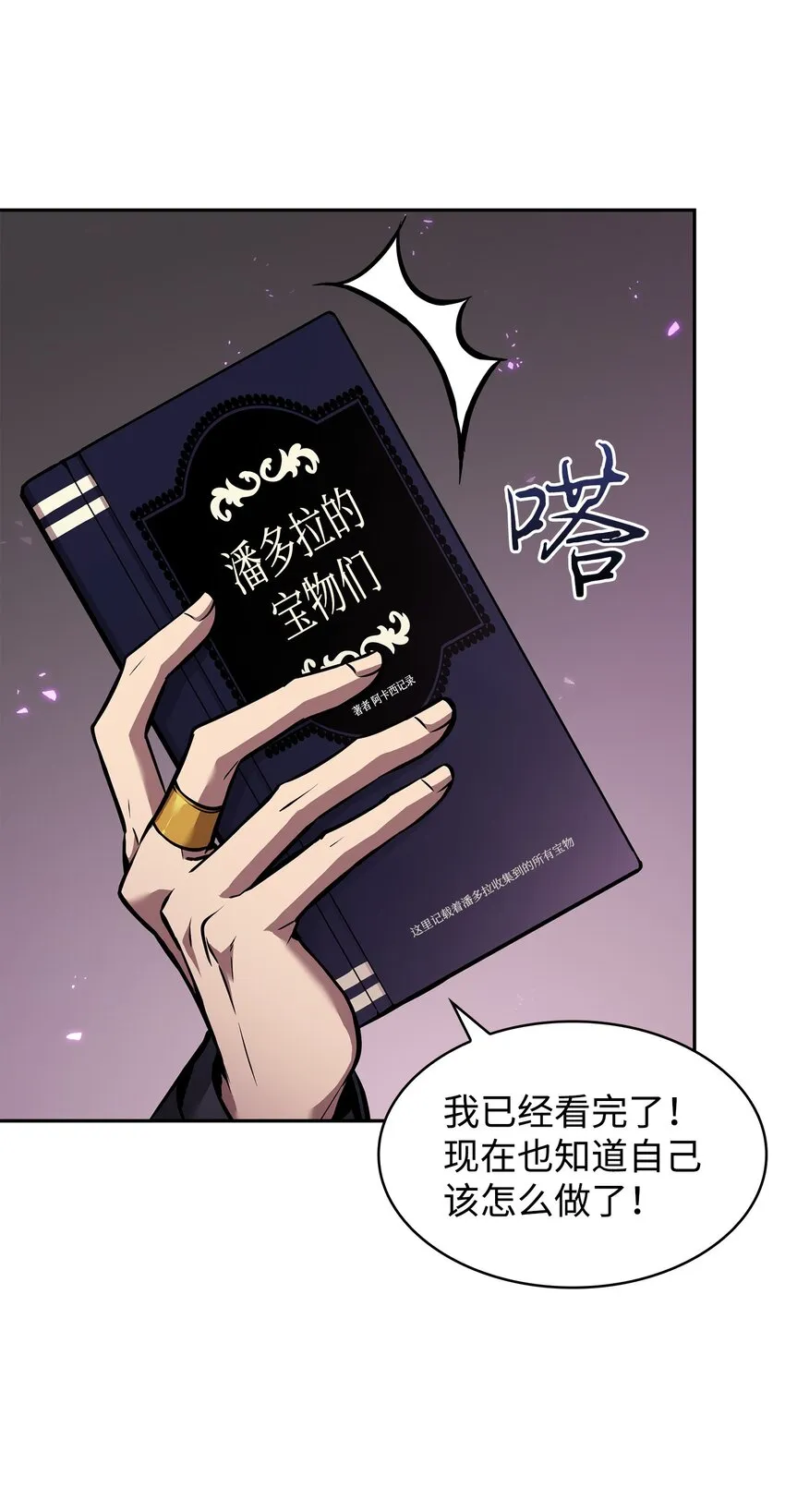 376 修改记录 第51页