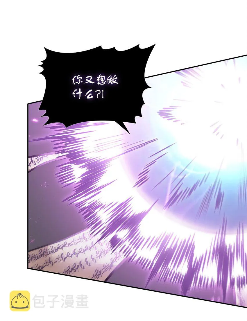 376 修改记录 第54页