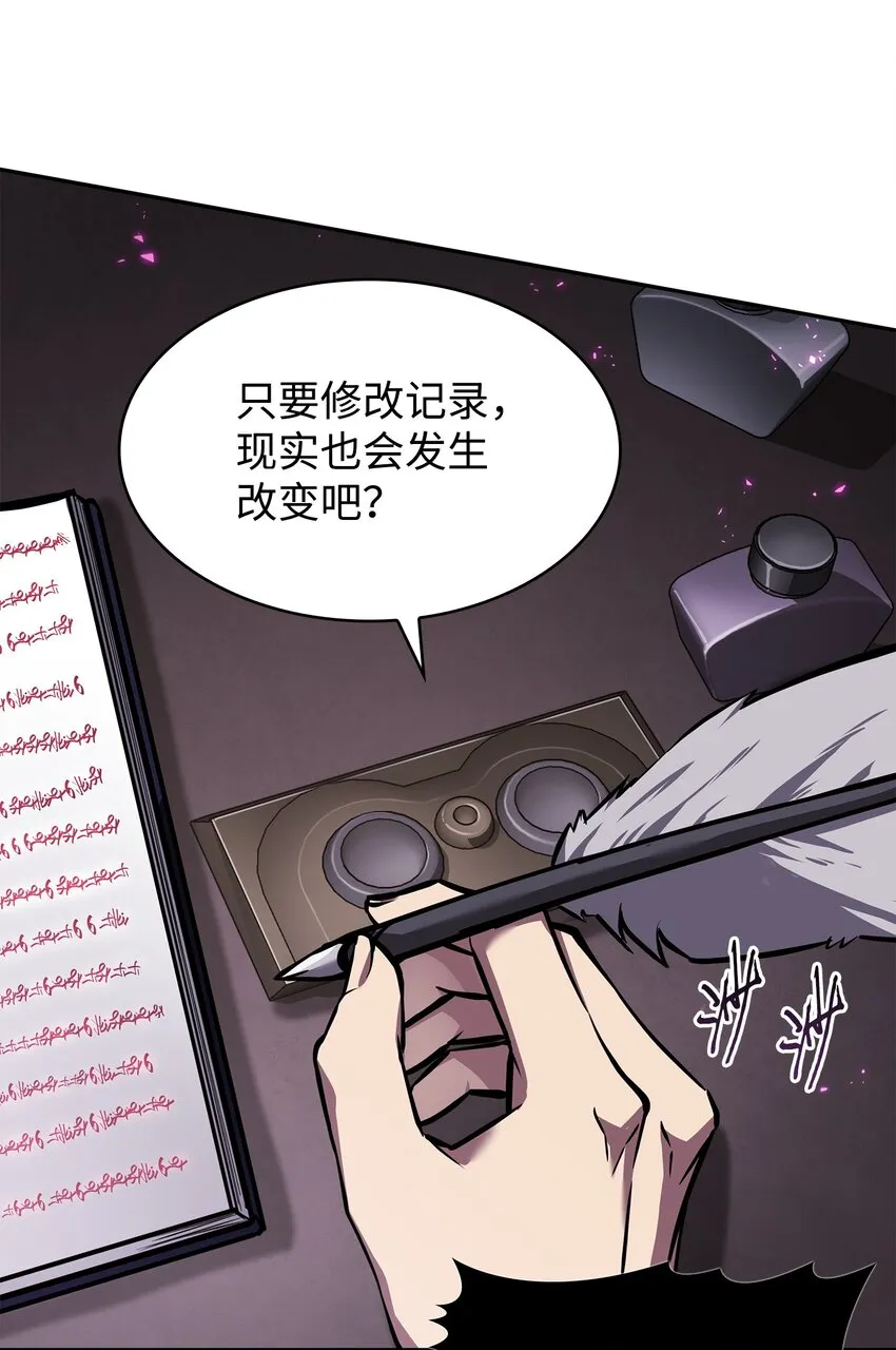 376 修改记录 第55页