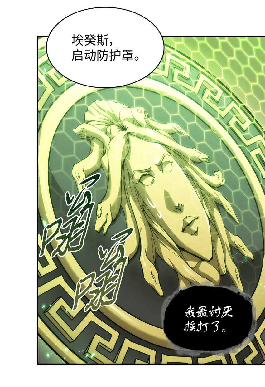 376 修改记录 第59页
