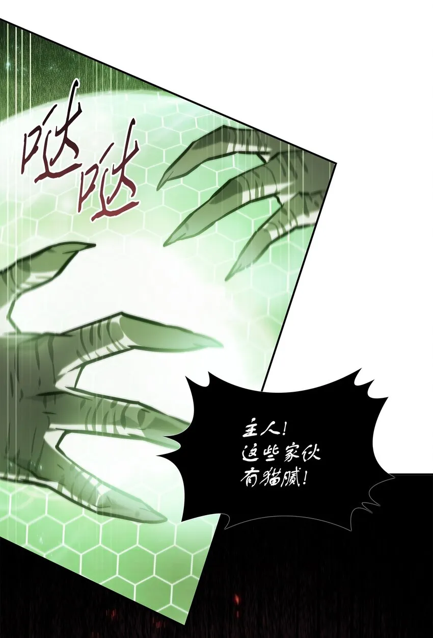 376 修改记录 第66页