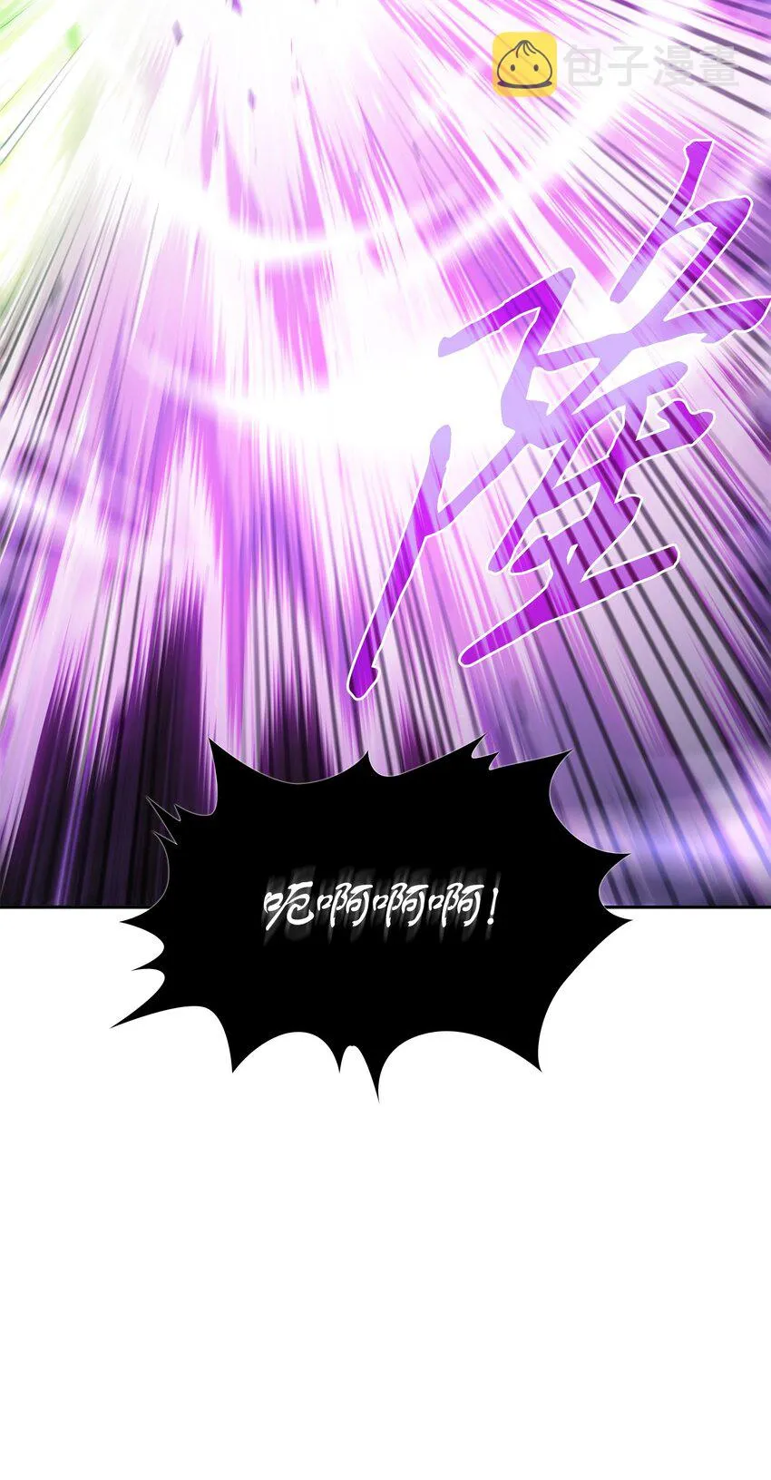 376 修改记录 第73页