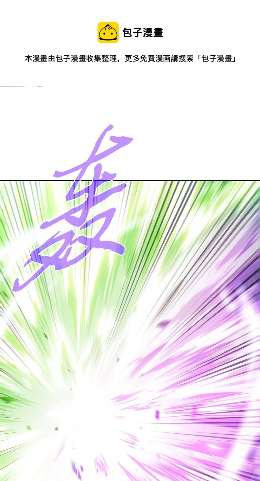 377 潘多拉总部 第1页