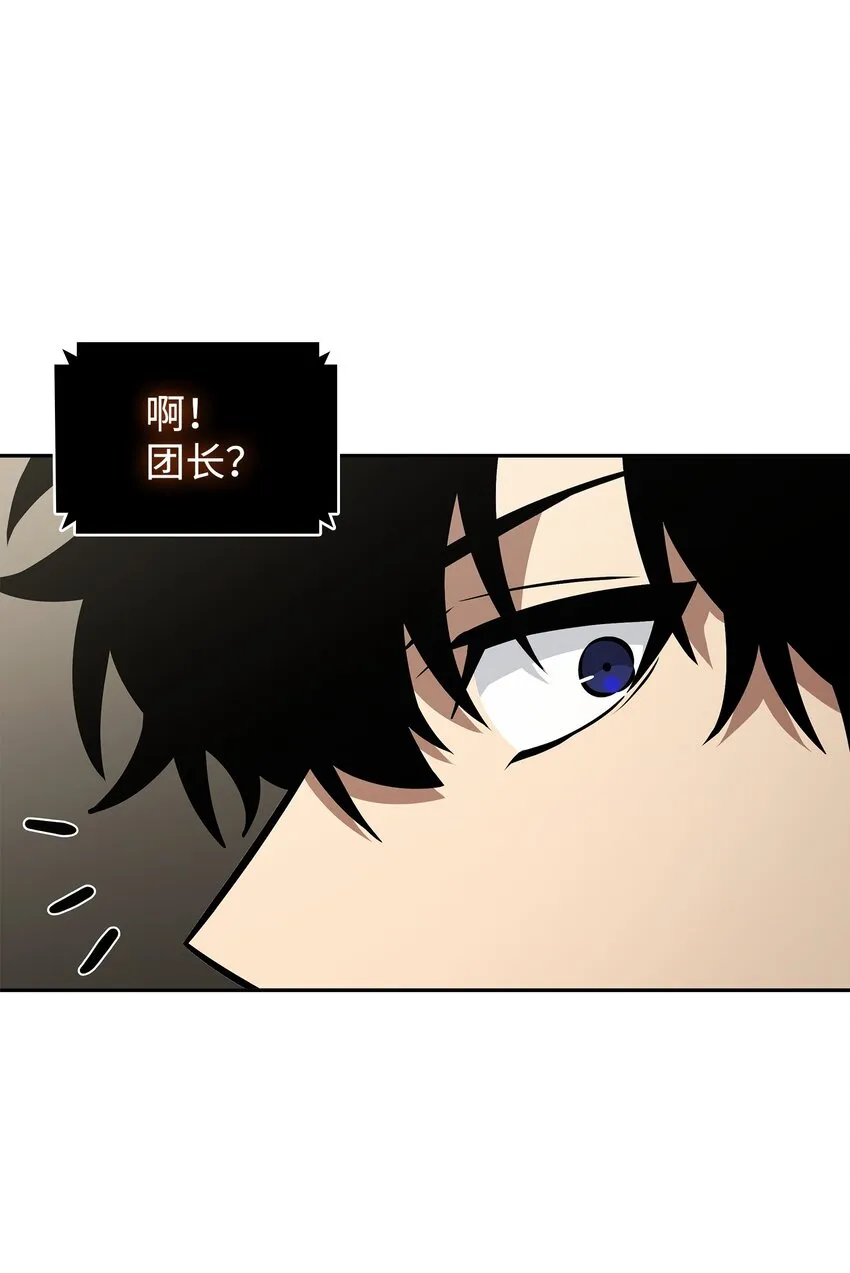 377 潘多拉总部 第11页