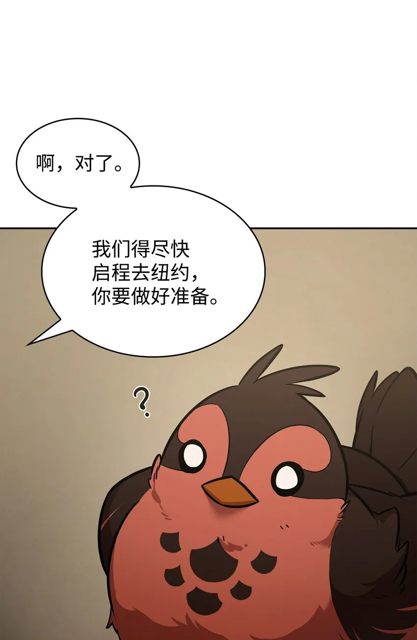 377 潘多拉总部 第17页