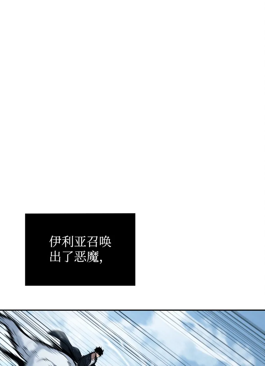 377 潘多拉总部 第19页