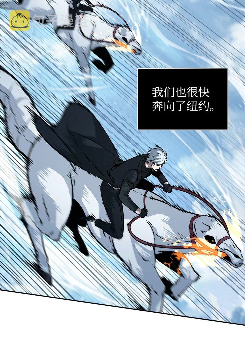 377 潘多拉总部 第20页