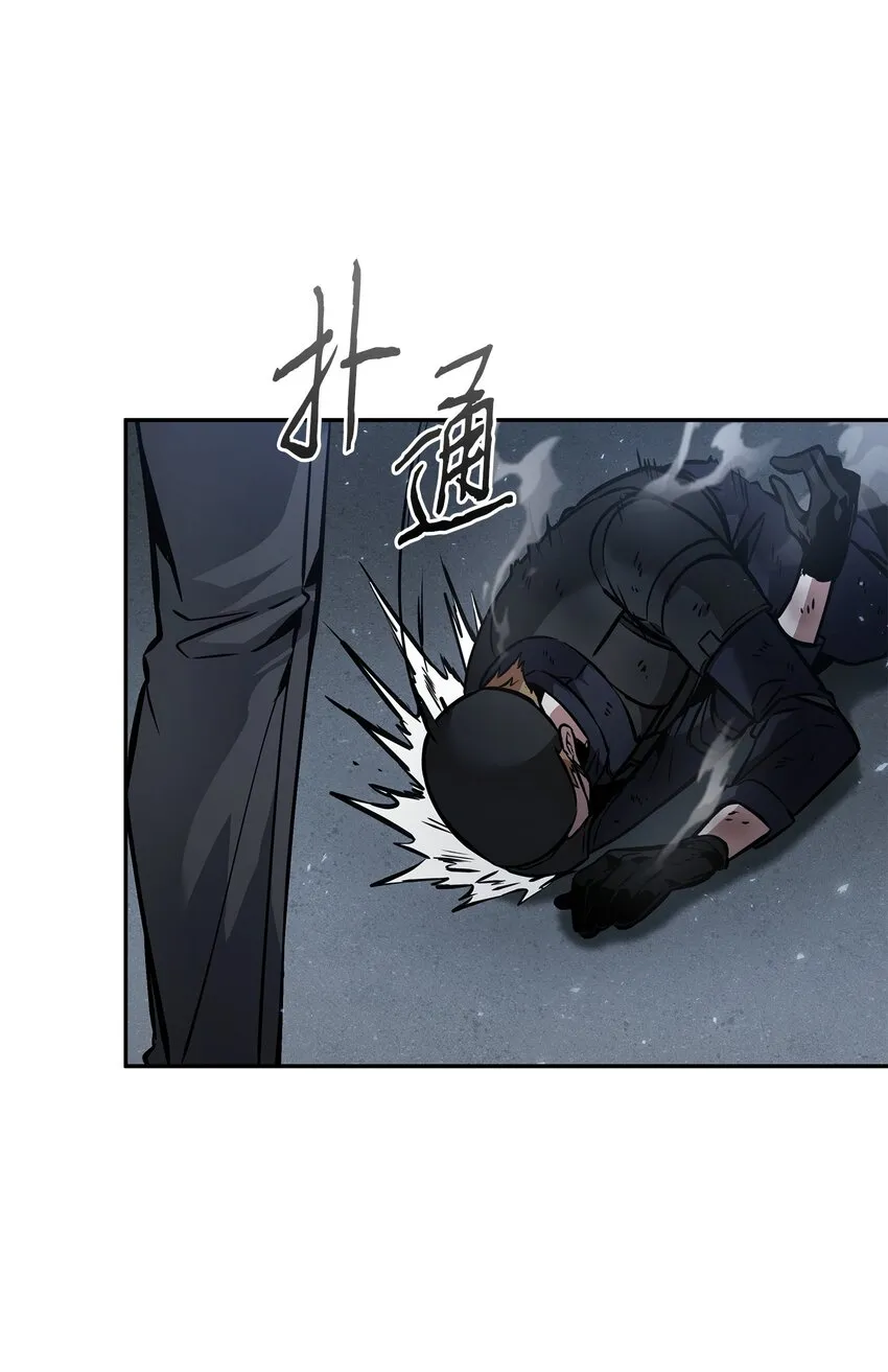 377 潘多拉总部 第27页
