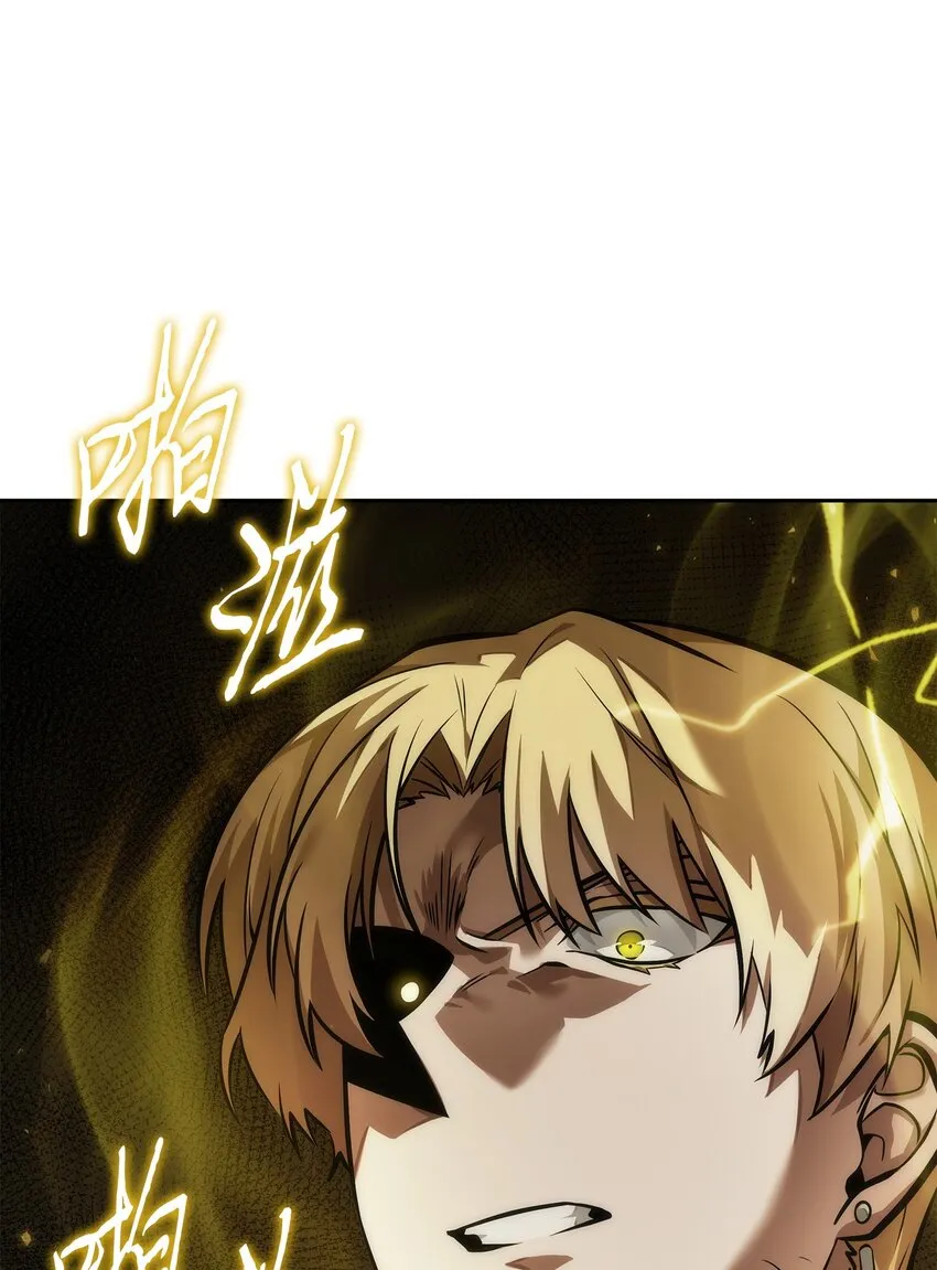 377 潘多拉总部 第32页