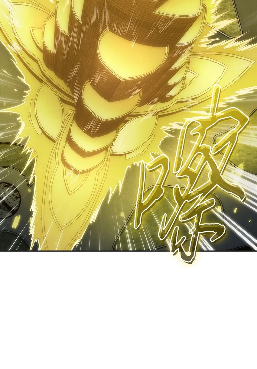 377 潘多拉总部 第35页